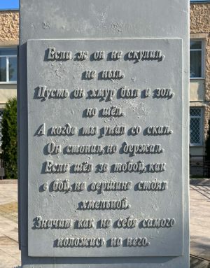 Памятник Высоцкому в Гороховце